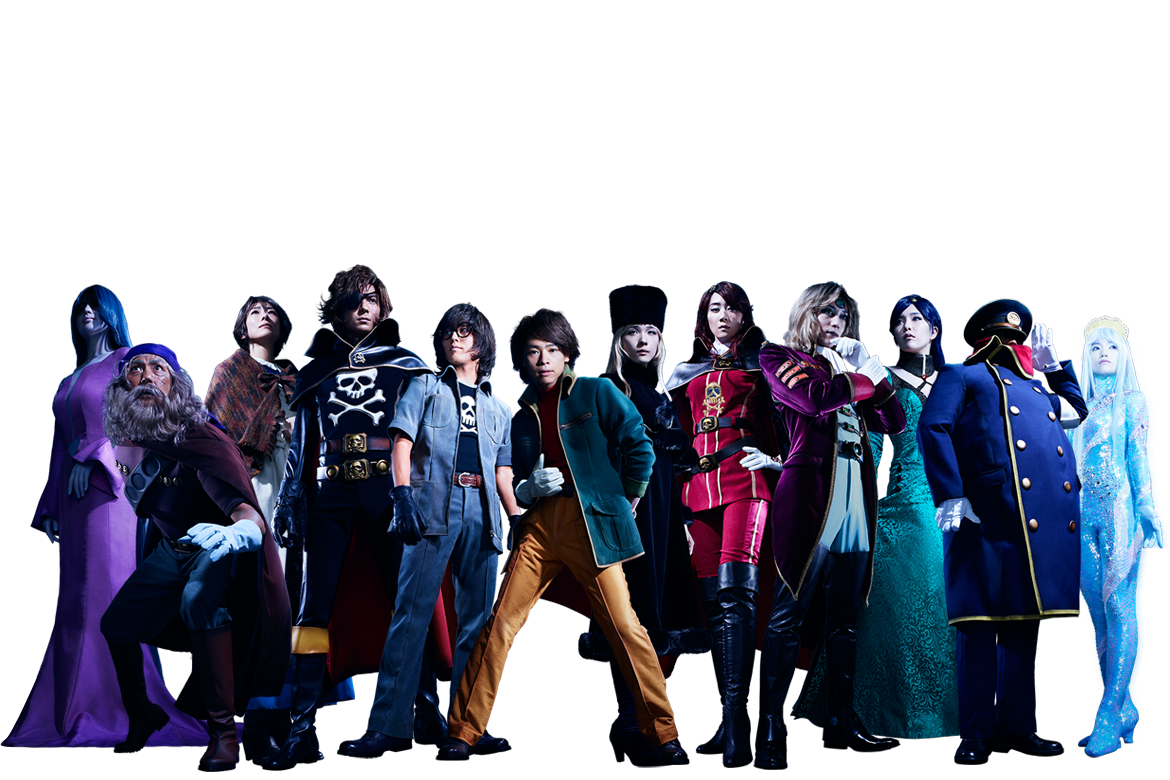銀河鉄道999 40周年記念作品 舞台 銀河鉄道999 Galaxy Opera